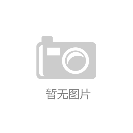“大虹桥医美双创大会”16日在上海隆重开幕-江南体育官网入口